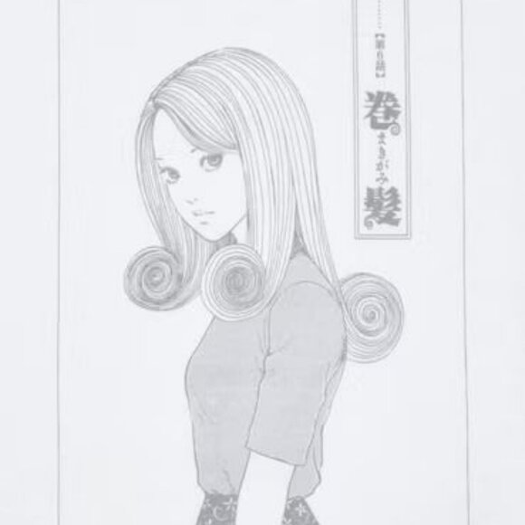 NWT Uniqlo Junji Ito Uzumaki manga Tshirt XL - Picture 5 of 7